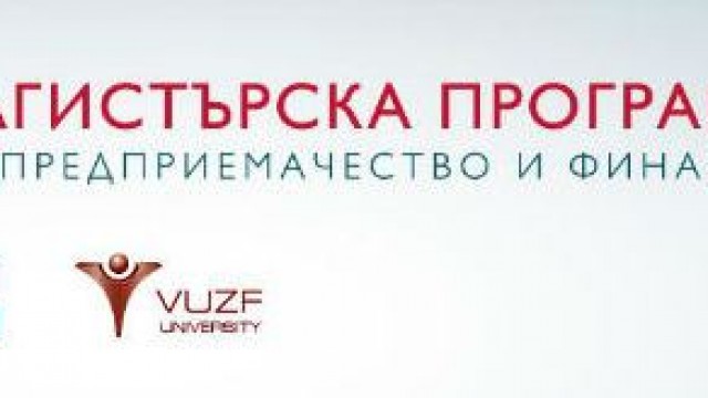 Интерактивна демо-работилница "Идеи много. Как да ги оценя"