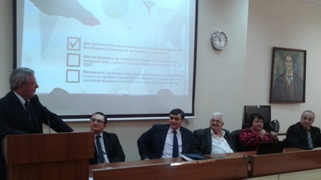 Ден  на Института на дипломираните експерт-счетоводители във Висшето училище по застраховане и финанси 