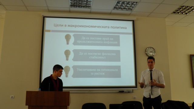 Студентска конференция 2014