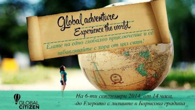 AIESEC Ви кани...